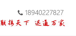 沈陽(yáng)電纜，沈陽(yáng)電纜廠(chǎng)，沈陽(yáng)線(xiàn)纜，沈陽(yáng)鎧裝電纜，沈陽(yáng)礦物絕緣電纜，沈陽(yáng)聯(lián)迅線(xiàn)纜