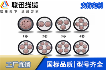 沈陽電纜廠家介紹銅芯電纜和鋁芯電纜區(qū)別