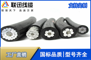 沈陽電纜生產(chǎn)廠家介紹架空電纜應(yīng)用場景