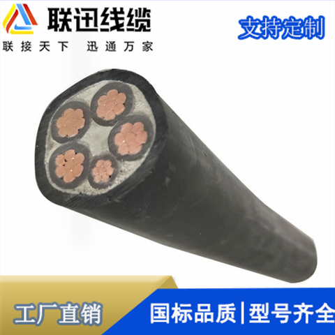 沈陽電纜生產(chǎn)廠家介紹低煙無鹵電纜和耐火電纜的區(qū)別