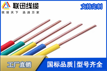 沈陽(yáng)電線生產(chǎn)廠家介紹如何選擇阻燃電線